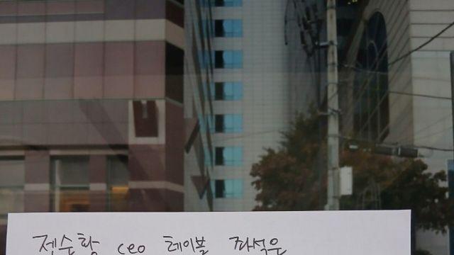 깐부치킨 '그 좌석' 근황