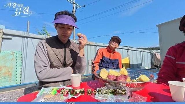 류진 장인, 1000평 밭서 신라시대 유물 캤다 