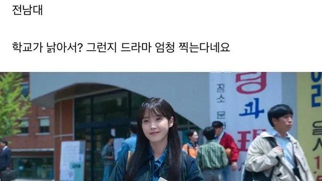 80년대 대학 분위기 난다는 대학교 원탑.jpg