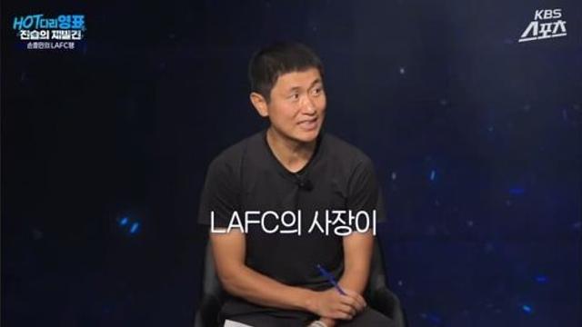 la fc 존나 치밀했네?