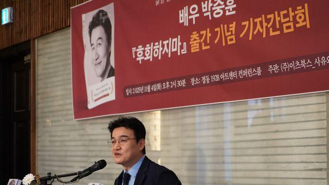 “용비어천가만 쓸 수는 없었다”… 박중훈, 첫 에세이에 담은 진짜 이야기(종합)