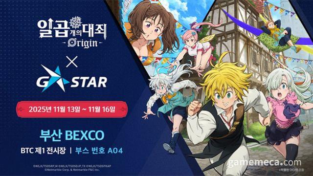 버추얼 유튜버 '헤비', 지스타에서 칠대죄: 오리진 소개