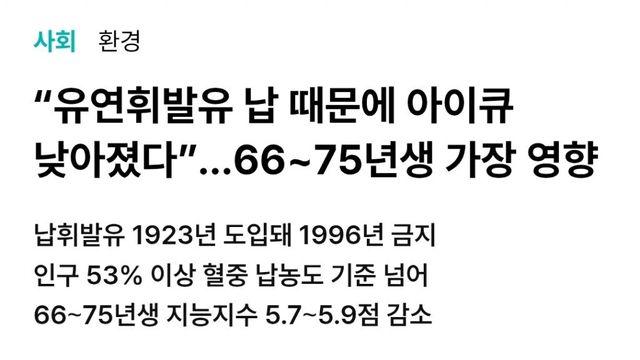 4050 세대가 정치성향이 뚜렷한 이유