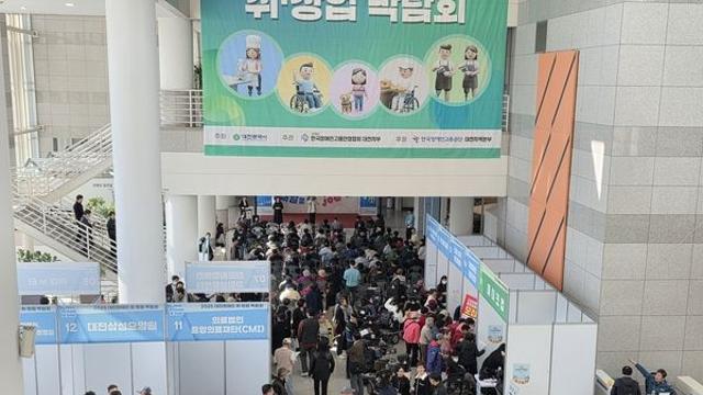 [현장스케치] “내 꿈을 위해 내일을 JOB자”