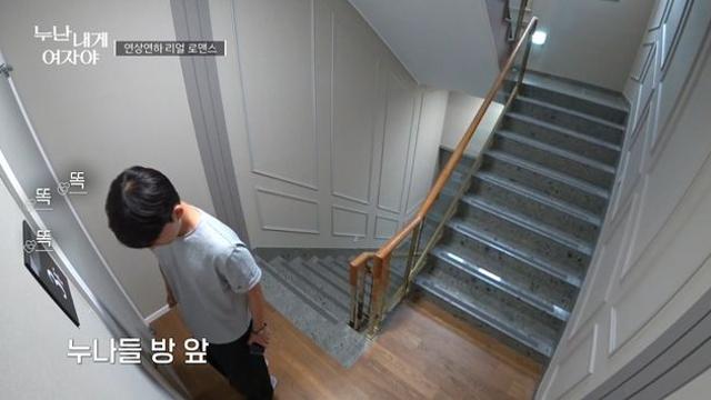 연하남이 나쁘지 않다는걸 보여주는 연프