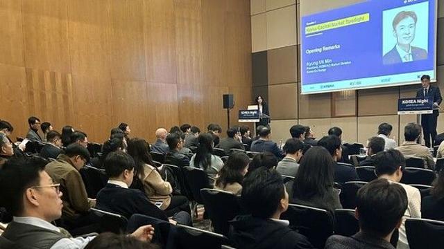 거래소, 유럽서 코스닥 상장 유치·홍보