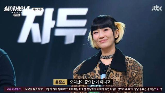 ’50호’ 자두, 충격의 탈락 “이름 얘기하니 속 시원” 눈물 글썽 (‘싱어게인4’) [종합]