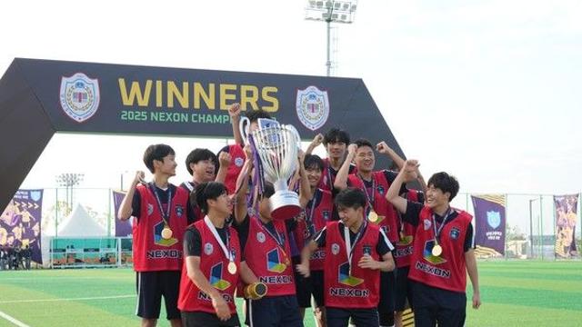 넥슨, 'FC 온라인' 전국 고교 반 대항 축구대회 '2025 넥슨 챔피언스 컵' 성료