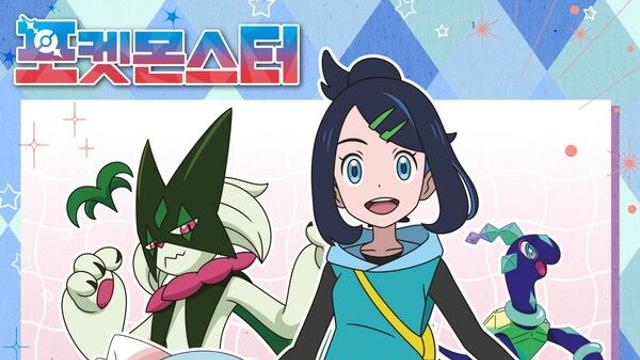 ‘포켓몬스터: 메가볼티지’, 아일릿 참여 테마곡 ‘비밀찾기’ 공개