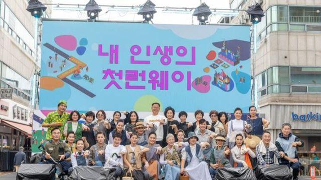 칠곡군 인생의 무대에 서다!  시니어들의 빛나는 도전, 모델과 연극으로 물든 시간