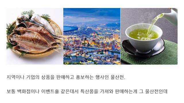 씹덕은 돈이 된다는 명제를 여지없이 증명 시켜줌