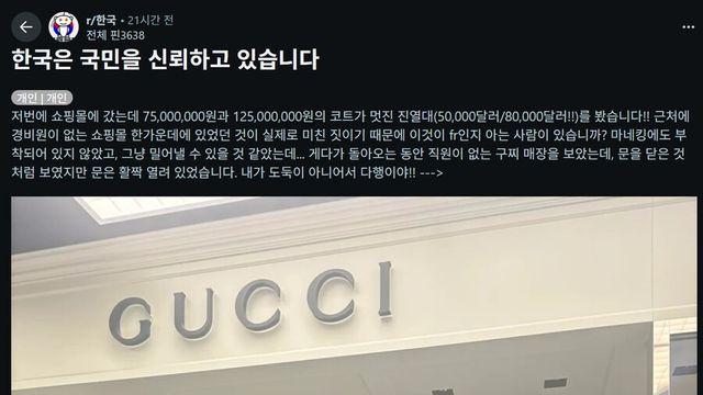 레딧에서 놀란 한국 문화