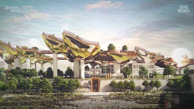 서울의 새로운 랜드마크 