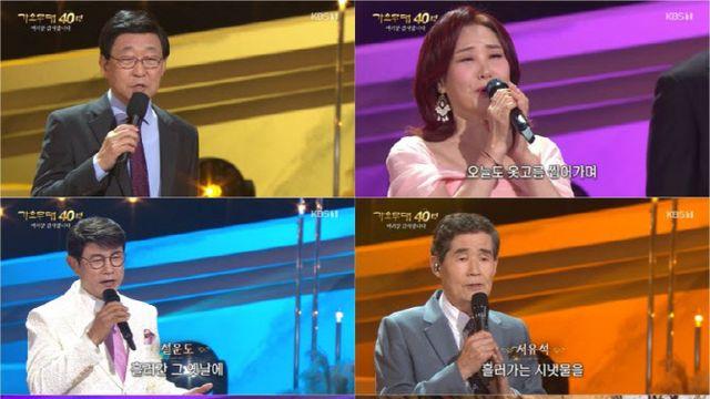 이미자 등 24人 출격 '가요무대' 40주년 특집, 시청률 7% 기록
