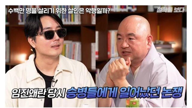 왜란 당시 승병을 모을 때 일어났던 논쟁 