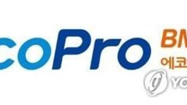 에코프로비엠 3분기 영업익 507억원…3연속 분기 흑자(종합)