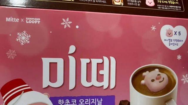 악마같이 생겼다는 핫초코 마시멜로