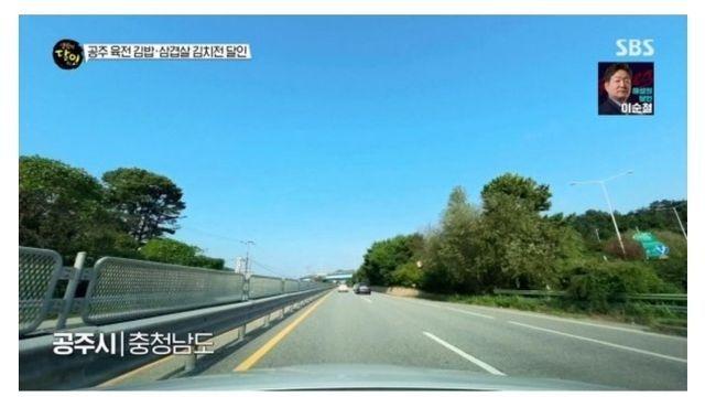 어제 생활의 달인 근황 ㄷㄷ