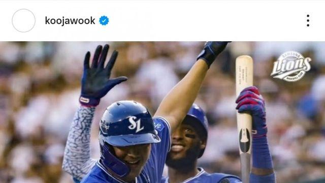 구자욱 인스타 인사