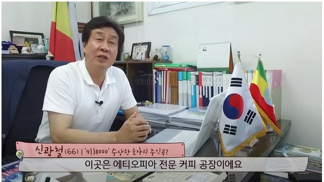 어느 사장님의 뜻 깊은 후원.