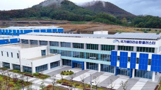 기후에너지환경부, 배터리 순환이용 거점 본격 가동... ‘국가배터리순환클러스터’ 개소