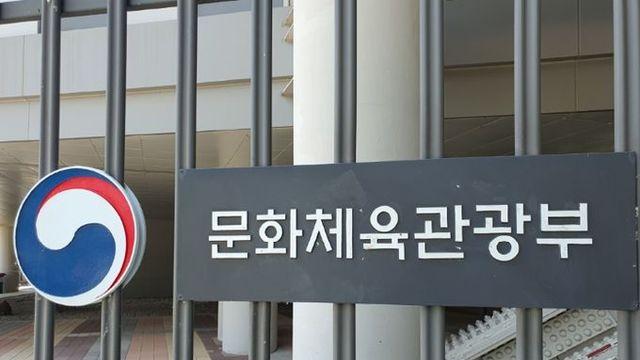 대한민국, 세계도핑방지기구 이사국 연임으로 반도핑 분야 국제리더십 강화