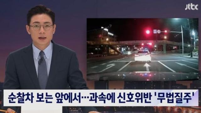 순찰차 앞에서 무법질주.
