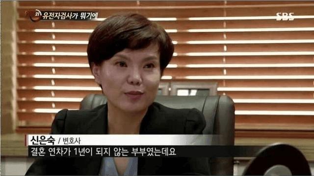 통장정리 하다가 이혼