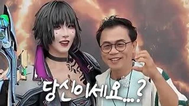 코스어한테 다짜고짜 자기 아냐고 묻는 아저씨