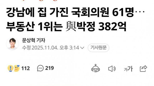저격당한 폭락이 발작잼 ㅋㅋㅋㅋㅋㅋ