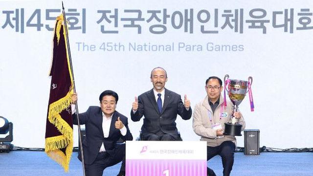제45회 전국장애인체전 폐막…경기도 5연패·사격 김정남 MVP(종합)