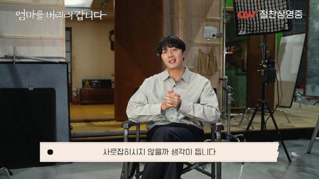 '엄마를 버리러 갑니다' 오늘 개봉…베트남 국민 아들→정일우 열연 눈길