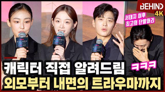 '당신이 죽였다' 전소니·이유미, 최강 케미? 