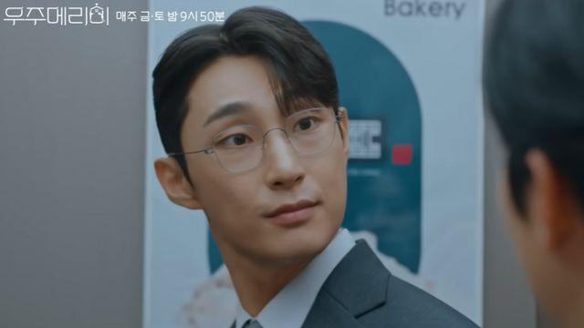 배나라, ‘♥신슬기’와 설렘 유발하더니 대박 났다…’조각도시’ 합류