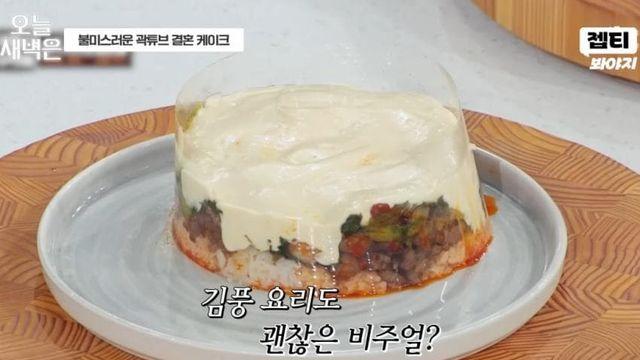 김풍의 레드벨벳 케이크 이걸 또 이기네ㅋㅋㅋㅋ