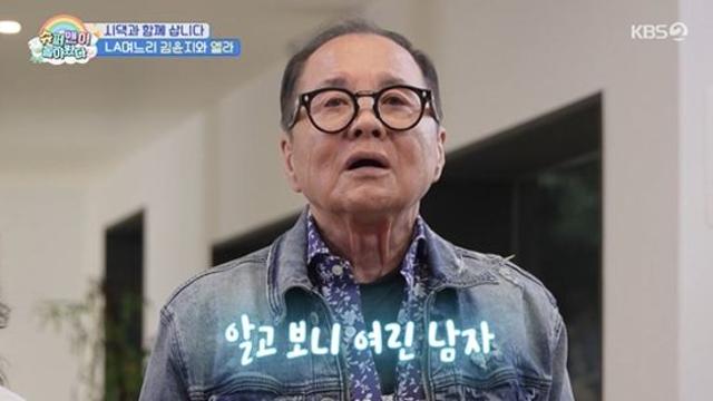 이상해, 'LA 며느리' 김윤지 생일 파티에 '울컥'…♥김영임 