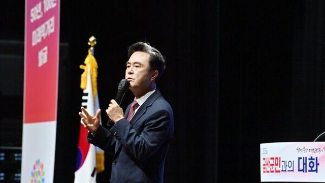 힘쎈충남, “‘양수발전소’로 금산 미래 발전 이끈다”