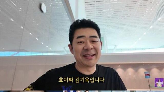'호이짜' 김기욱 근황 