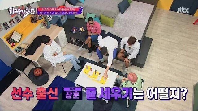 솔직히 효도르는 여기에 낄 사람이 아니라는 서장훈 