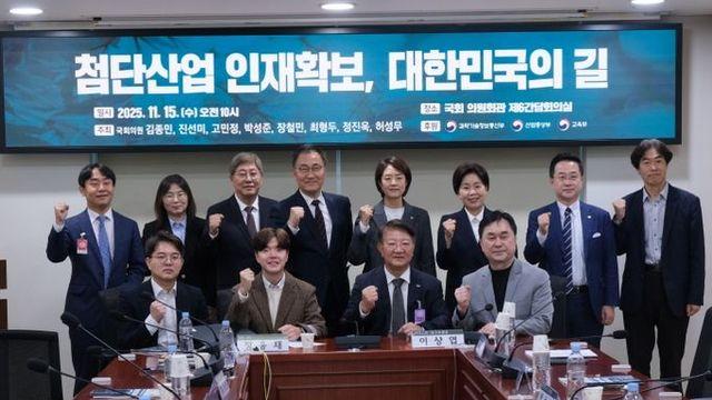 김종민 의원, “이공계 인재 육성하려면 GDP 3% 정도는 국가 R&D 투자 결단해야”