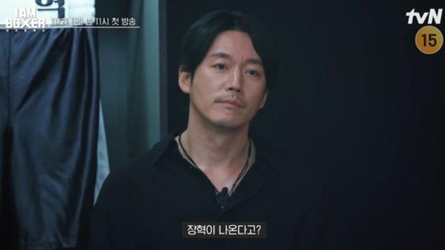 장혁 연기 관뒀나? 이번엔 피 흘리며 복싱 투혼 (아이 엠 복서)