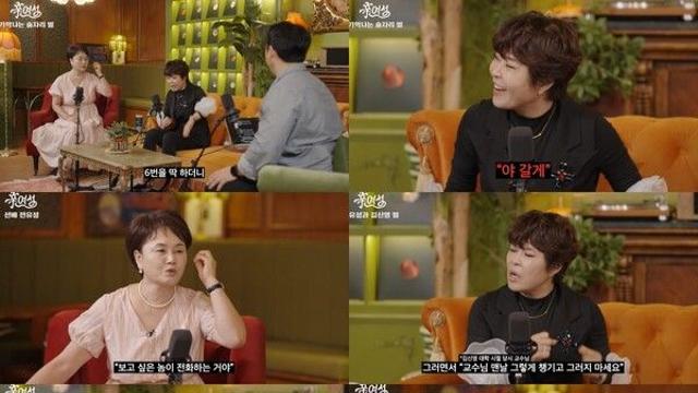 이경실·조혜련, 故 전유성 추억 “후배들 챙기던 따뜻한 선배…곧 가서 웃게 해드리겠다