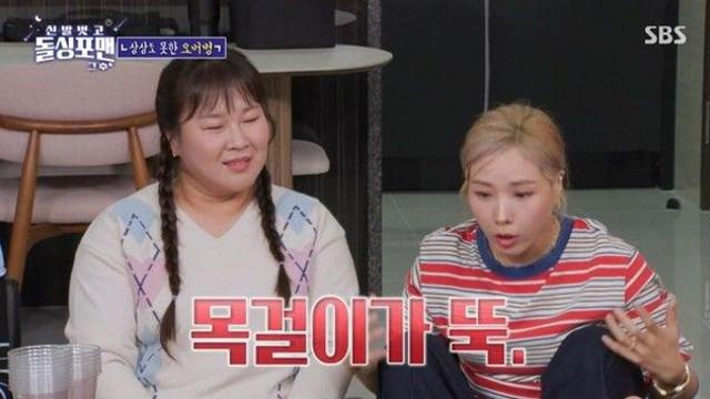 김민경, 기침하다가 목걸이 끊어져…