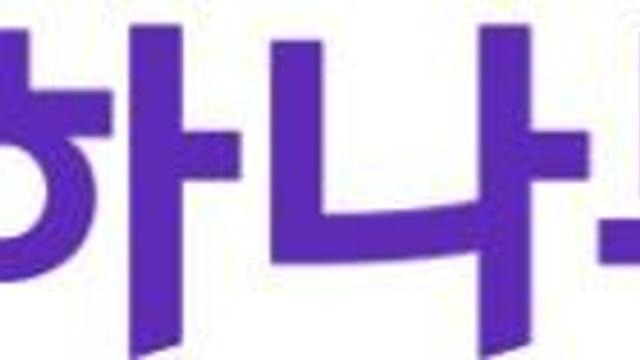 하나투어, 800조 스포츠 관광시장 진출