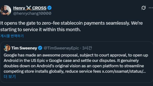 장현국 넥써쓰 대표 “수수료 없는 결제 시대 연다”…에픽게임즈-구글 합의에 화답