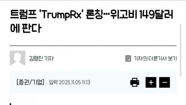 마운자로 멸망ㅋㅋㅋ