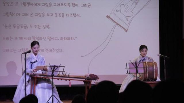 어린이가 무대 위 주인공으로…체험형 국악 공연 '별주부전'