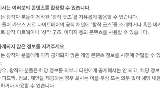 파도파도 괴담인 일본 사랑꾼 형석이