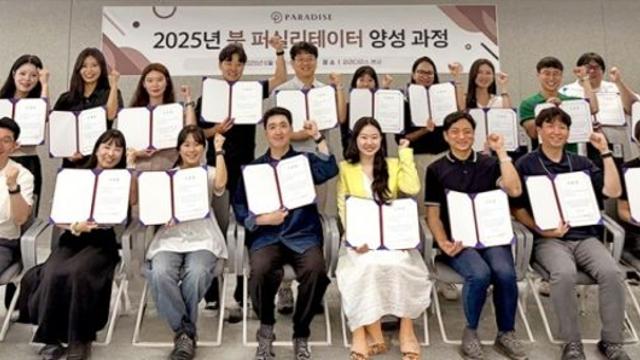 문체부, 독서경영으로 개인과 조직의 성장 이끈  우수직장 277곳 인증