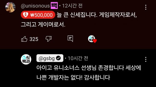 니케 사장이 즐겨 듣는 노래